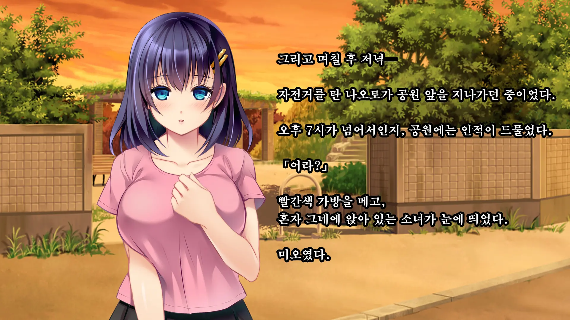 Kare To Kanojo No 7-Nenkan | 그와 그녀의 7년간 - 소중히 여겨온 사연있는 그녀를 중년남성에게 빼앗기다-